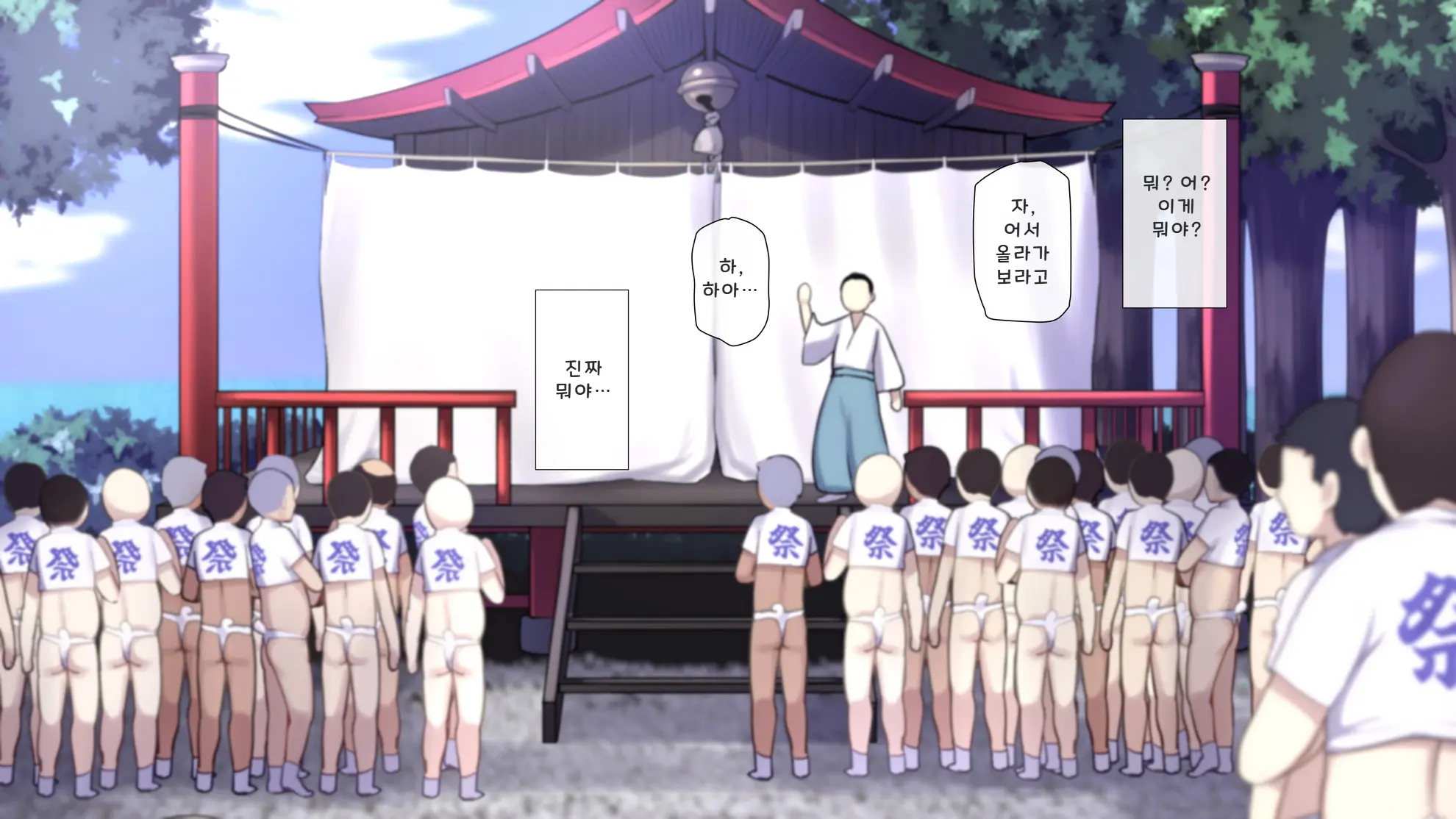 Do Inaka Shima No Natsu Matsuri Nara Kimoota No Boku Demo Class No Joshi Ni Tanetsuke Shi Houdai!? | 시골 섬의 여름 축제에선 역겨운 오타쿠인 나도 같은 반 여자애들에게 마음껏 씨 뿌리기 할 수 있다고!?